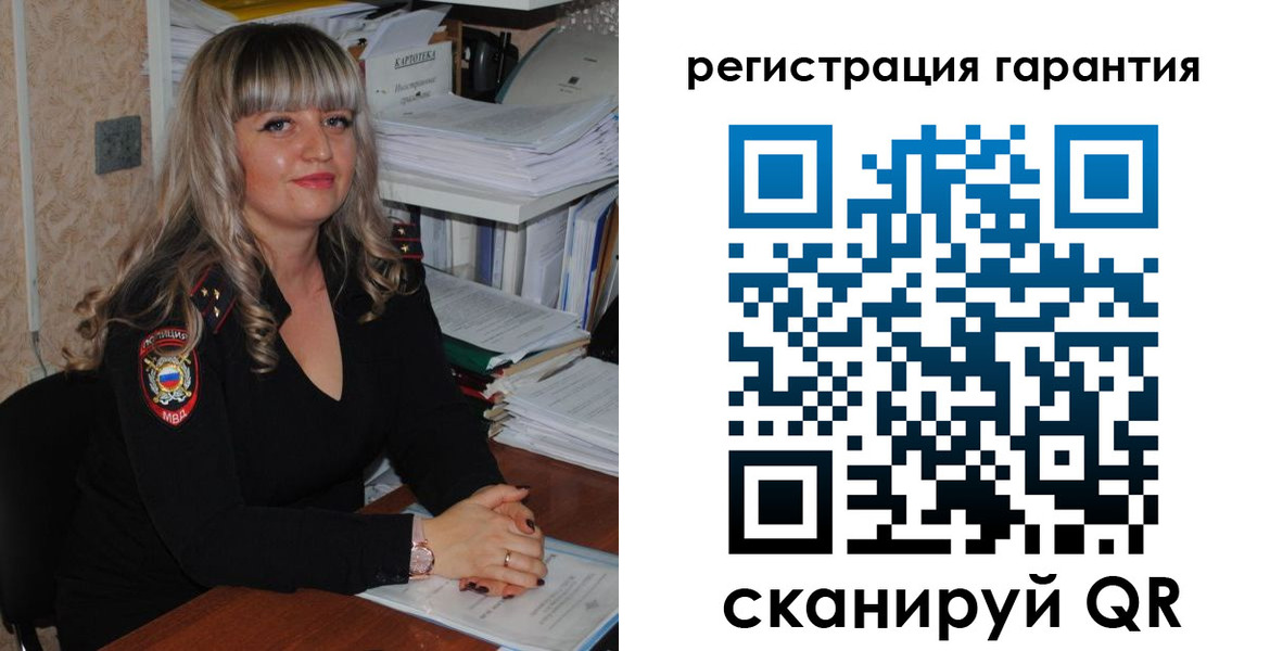 временная регистрация надежно в Яровом